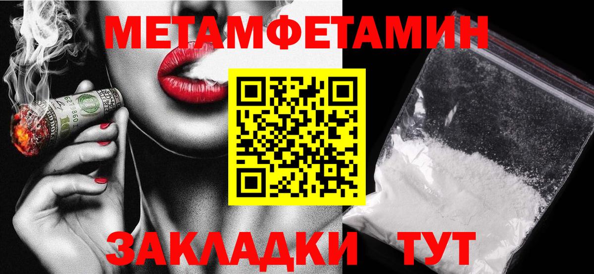 Амфетамин Розовый Нарткала