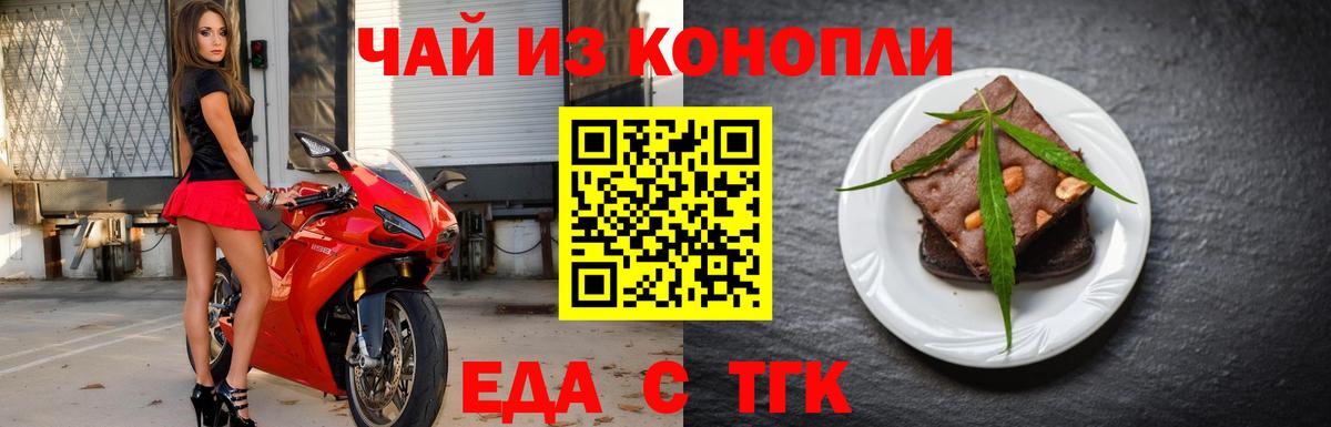 Canna-Cookies марихуана  Вход с VPN  Нарткала 