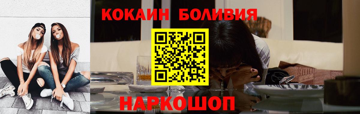 купить наркоту  Кокаин FishScale  COCAIN 99%  Вход с VPN  Нарткала 