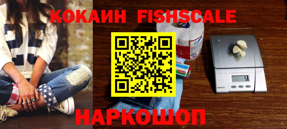 КОКАИН Перу Нарткала