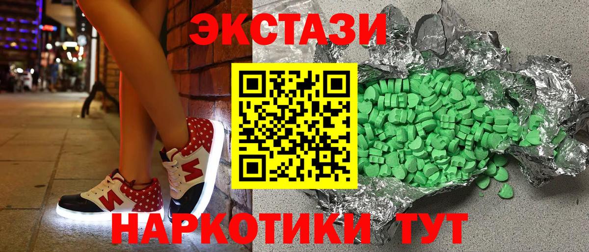Ecstasy VHQ Нарткала