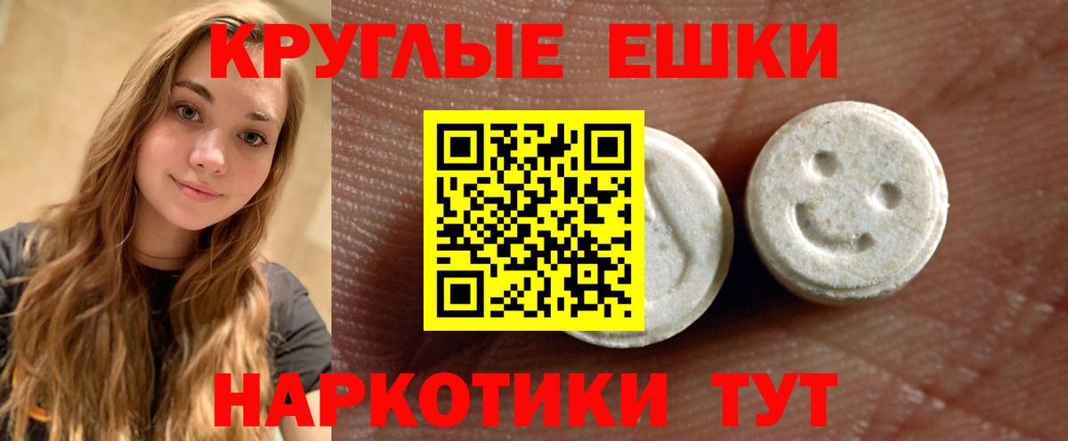 Нарткала  Экстази TESLA  ЭКСТАЗИ mix  Экстази  Вход с VPN 