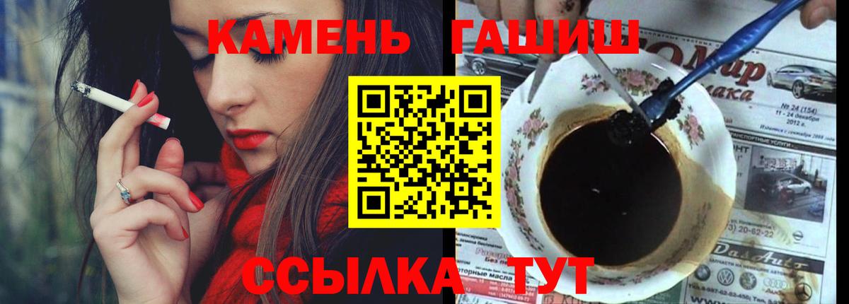 ГАШ Cannabis  ГАШ Ice-O-Lator  Нарткала  Вход с VPN 