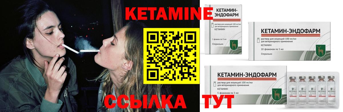 Нарткала  MEGA маркетплейс  Вход с VPN  Кетамин ketamine  КЕТАМИН ketamine 