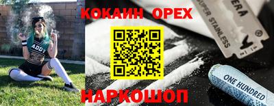 первитин Тулун