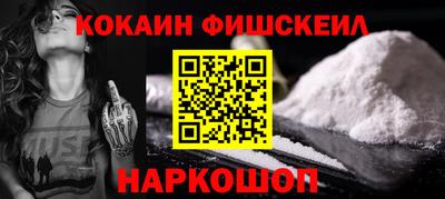 мефедрон Татарск