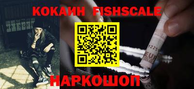 кокаин перу Тверь