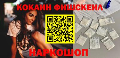 мефедрон Татарск
