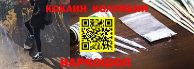 мефедрон Татарск