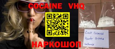 кокаин перу Тверь