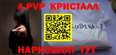 мефедрон Татарск