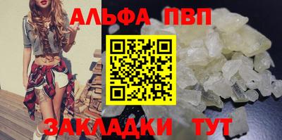 дживик Туймазы