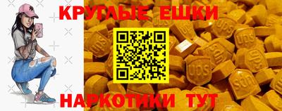 эйфоретик Тара