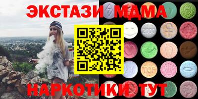 эйфоретик Тара