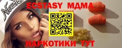 мефедрон Татарск