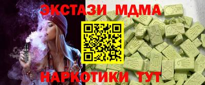 эйфоретик Тара