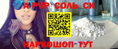 эйфоретик Тара