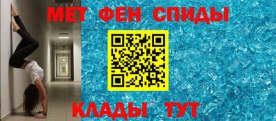 первитин Тулун