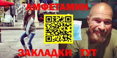 мефедрон Татарск