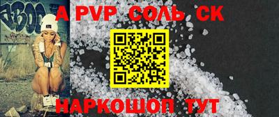 мефедрон Татарск