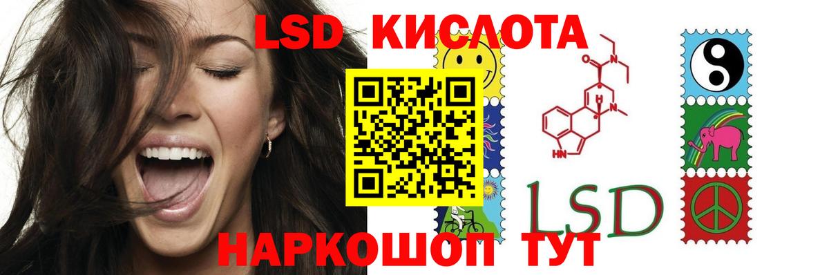 Нарткала  Лсд 25 экстази кислота  Вход с VPN  LSD-25 экстази  ЛСД экстази ecstasy 