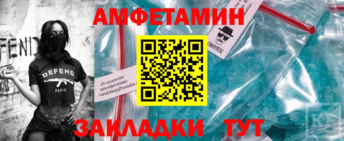 Первитин винт Нарткала