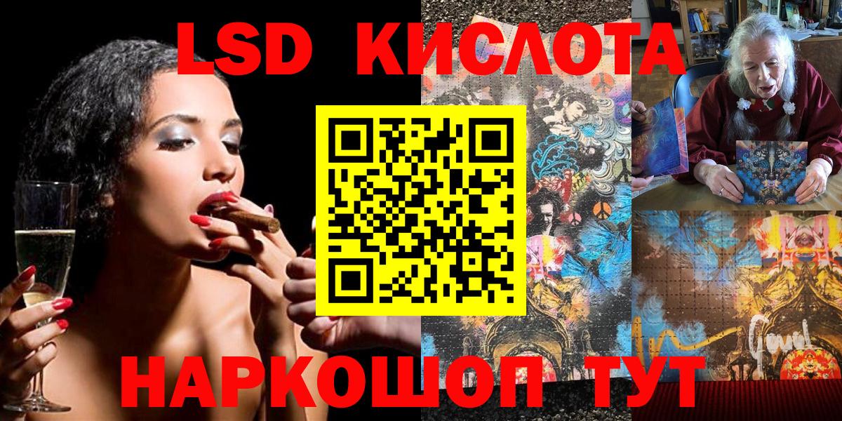 Марки N-bome 1,8мг Нарткала