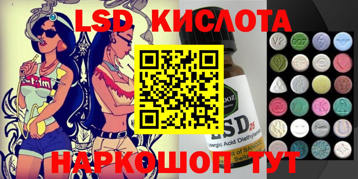 Нарткала  Марки NBOMe 1500мкг  Вход с VPN 