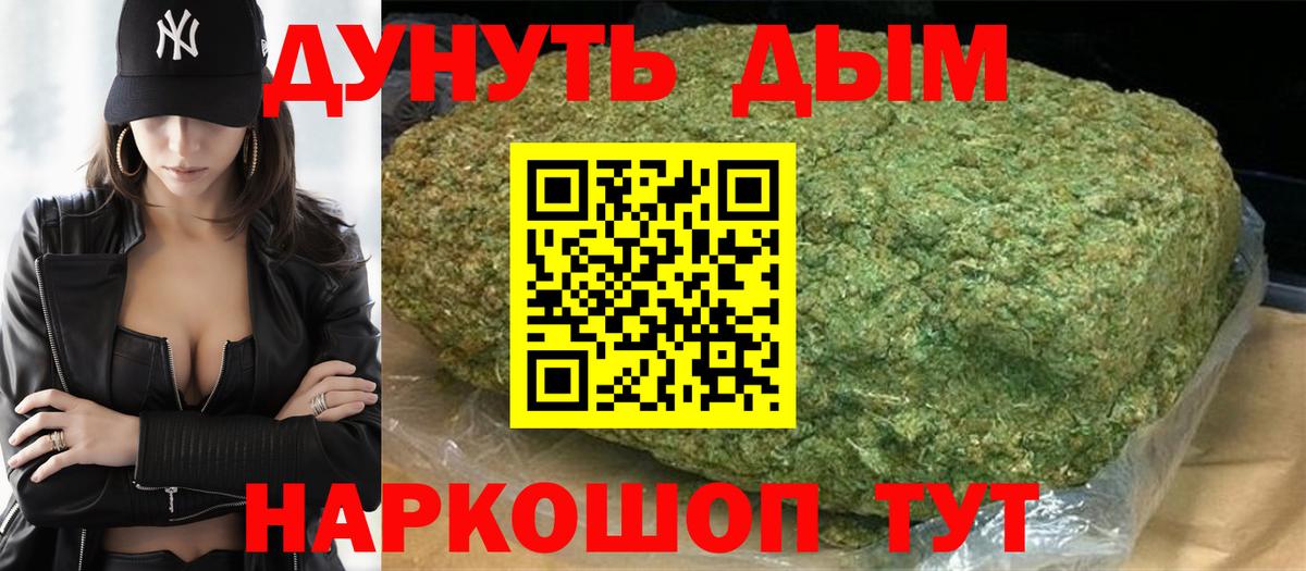 Каннабис SATIVA & INDICA Нарткала