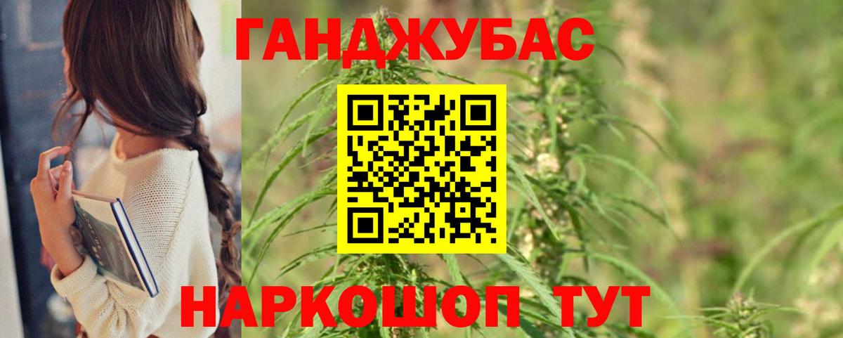 Канабис SATIVA & INDICA  Бошки марихуана LSD WEED  Конопля Amnesia  Нарткала  Бошки Шишки гибрид  Вход с VPN 